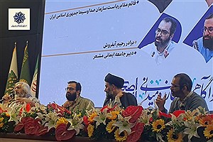 برگزاری همایش « اندیشه و میدان، روایت جریان‌ها » در مشهد با حضور نهادهای مردمی و اصحاب اندیشه